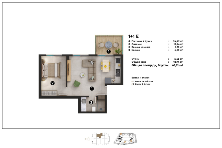 Sale of apartments in a complex under construction in the prestigious Oba district with the possibility of obtaining citizenship