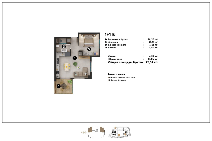 Sale of apartments in a complex under construction in the prestigious Oba district with the possibility of obtaining citizenship