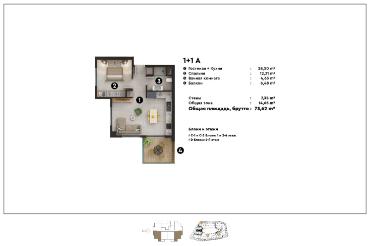 Sale of apartments in a complex under construction in the prestigious Oba district with the possibility of obtaining citizenship