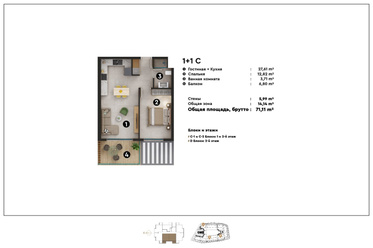 Sale of apartments in a complex under construction in the prestigious Oba district with the possibility of obtaining citizenship