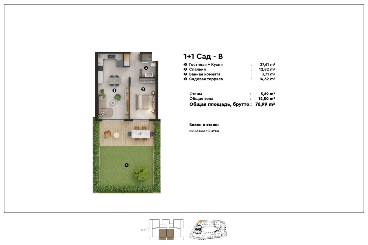 Sale of apartments in a complex under construction in the prestigious Oba district with the possibility of obtaining citizenship