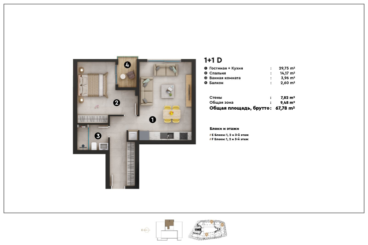 Sale of apartments in a complex under construction in the prestigious Oba district with the possibility of obtaining citizenship