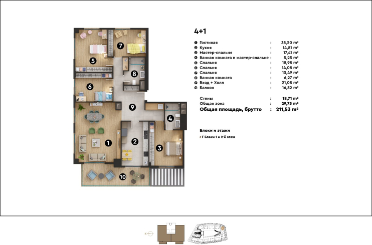 Sale of apartments in a complex under construction in the prestigious Oba district with the possibility of obtaining citizenship